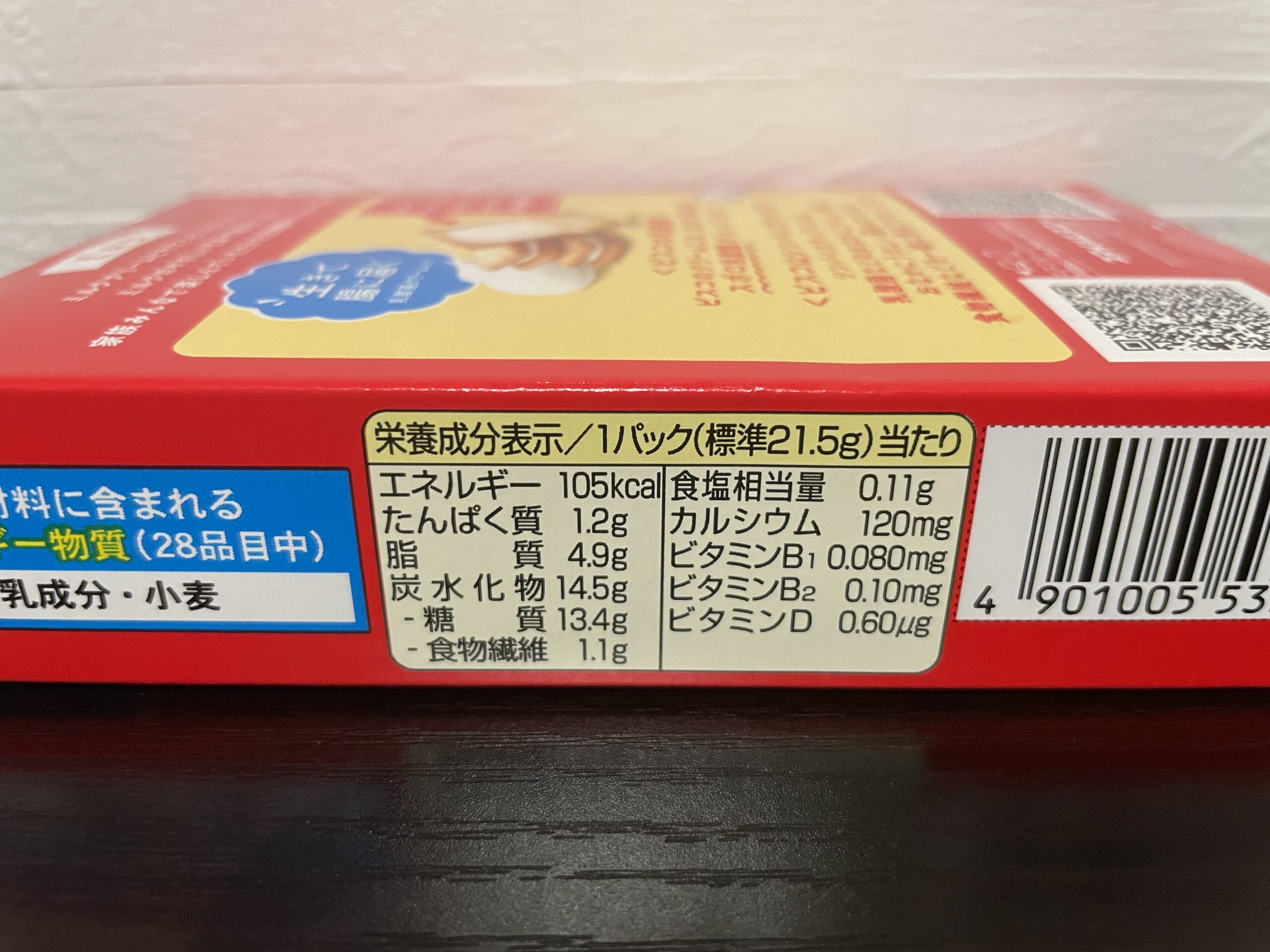 ビスコは太る？カロリーや糖質・ダイエット中の注意点についてご紹介