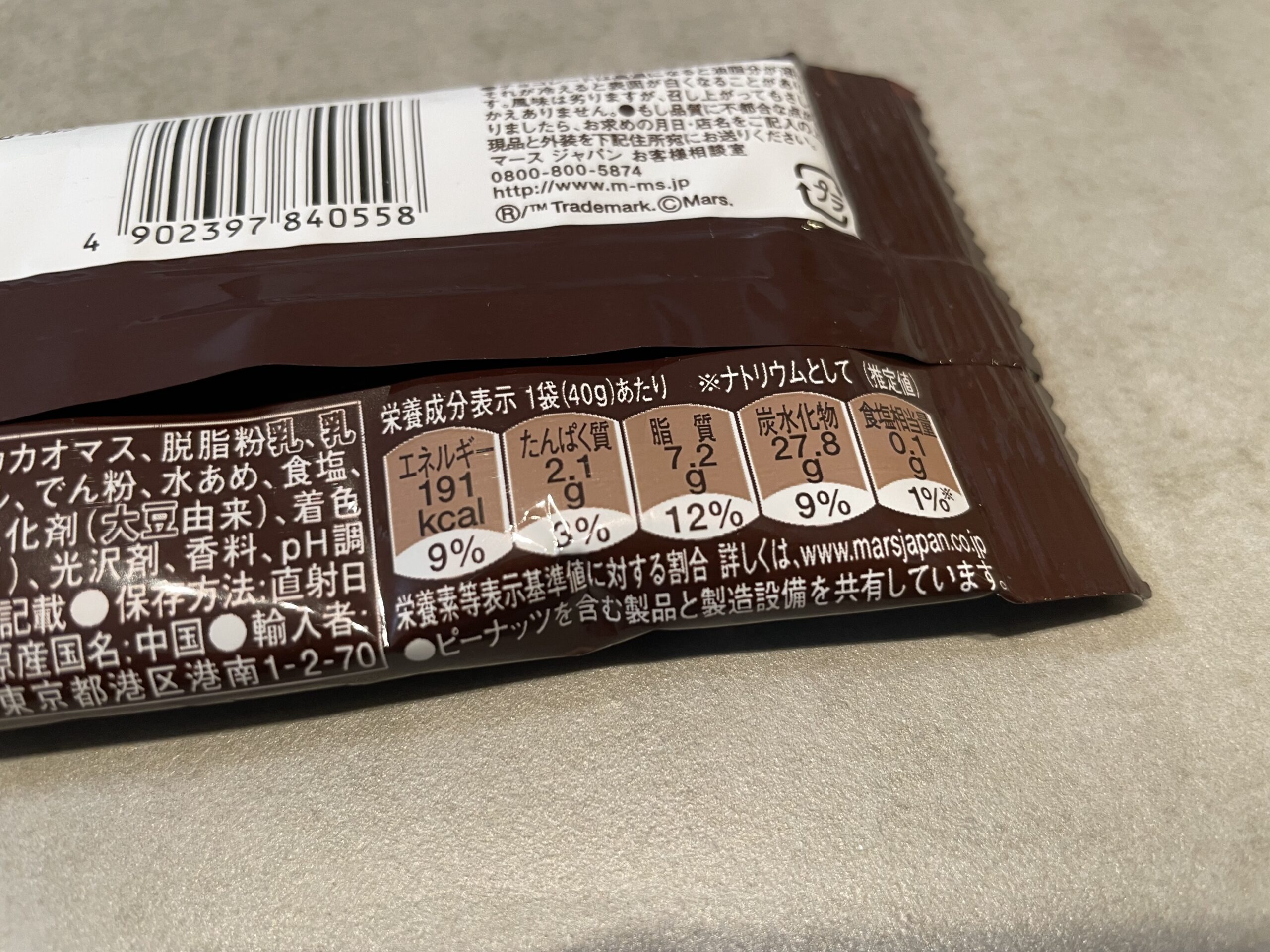 m&mチョコレートは太る？カロリーや糖質・ダイエット中の注意点についてご紹介