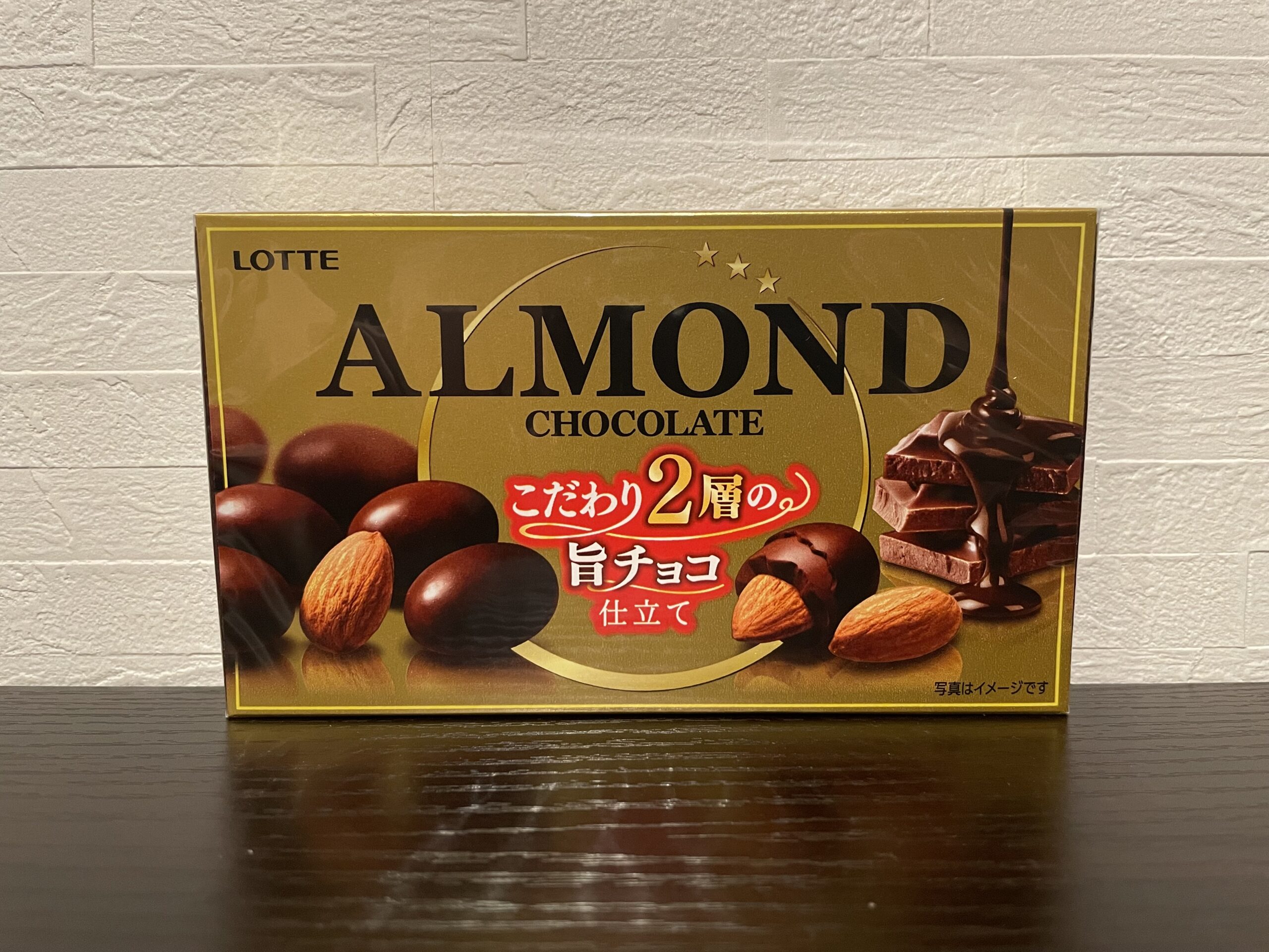 アーモンドチョコレート