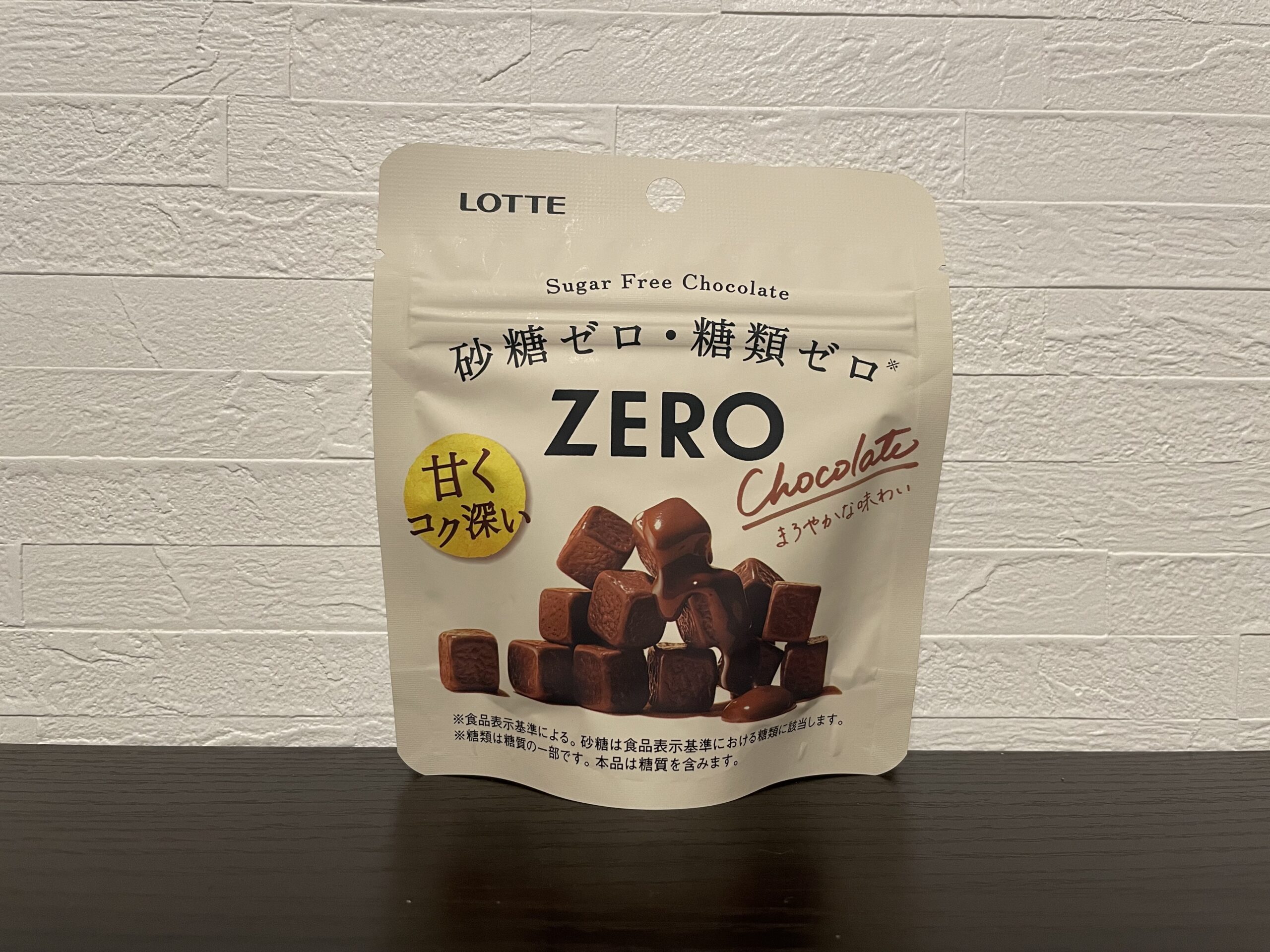 ZEROチョコレートは太る？カロリーや糖質・ダイエット中の注意点についてご紹介